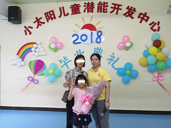 2018毕业典礼(图22) 2018毕业典礼(图22)