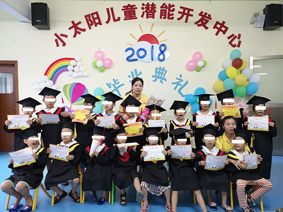 2018毕业典礼(图19) 2018毕业典礼(图19)