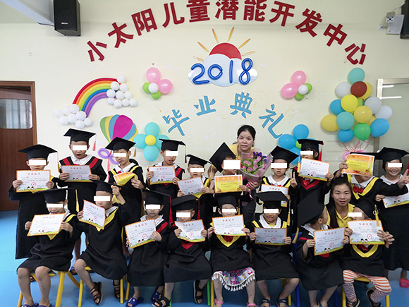 2018毕业典礼(图18) 2018毕业典礼(图18)