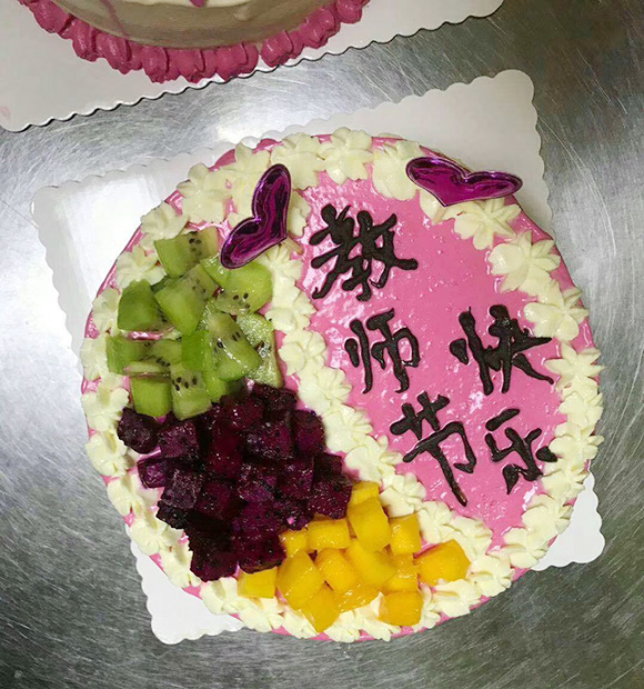 致所有特教老师，节日快乐！~(图1)