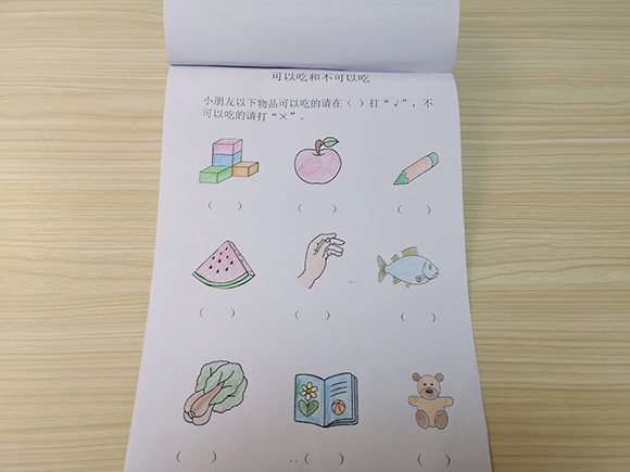 国庆节--假期作业(图11)