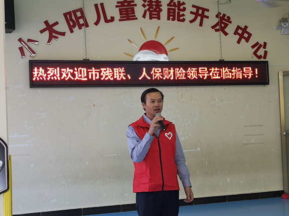 人保财险清远分公司暧星行动(图6)