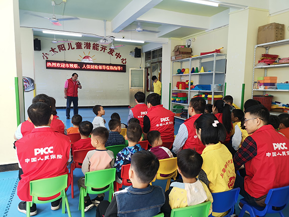 人保财险清远分公司暧星行动(图4)