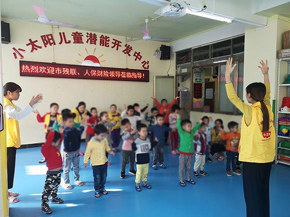 人保财险清远分公司暧星行动(图7)