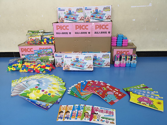 人保财险清远分公司暧星行动(图17)