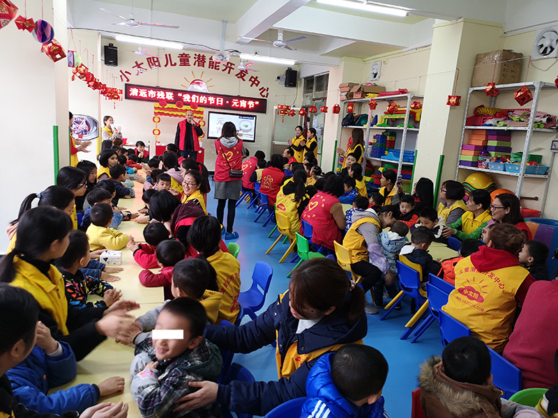 “我们的节日·元宵节”(图1)