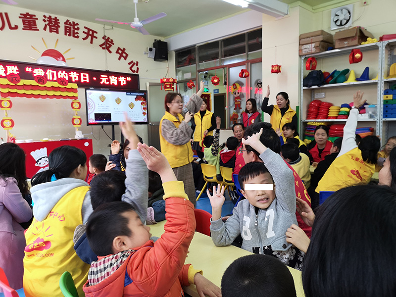 “我们的节日·元宵节”(图4)