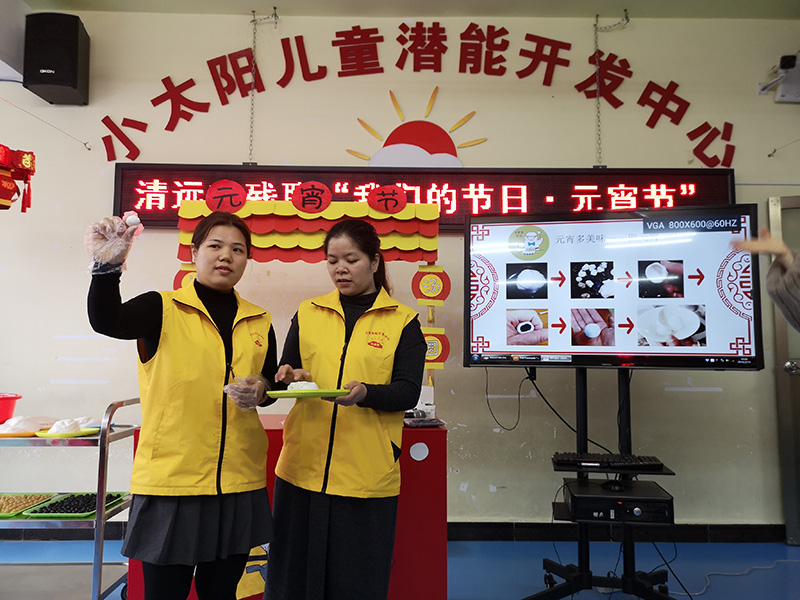 “我们的节日·元宵节”(图11)