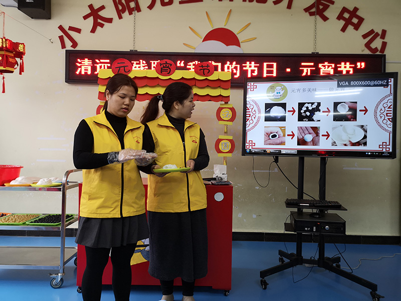 “我们的节日·元宵节”(图10)