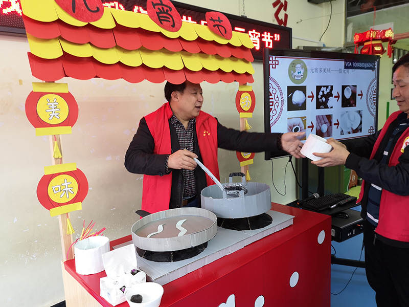 “我们的节日·元宵节”(图28)