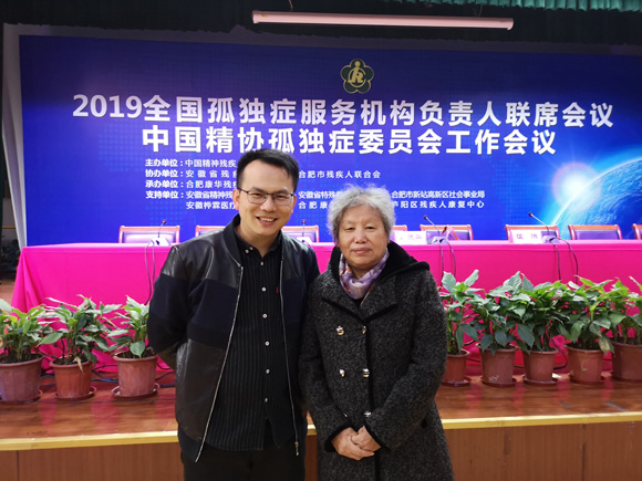 〖孤独症儿童康复机构服务质量〗国标来了(图1)