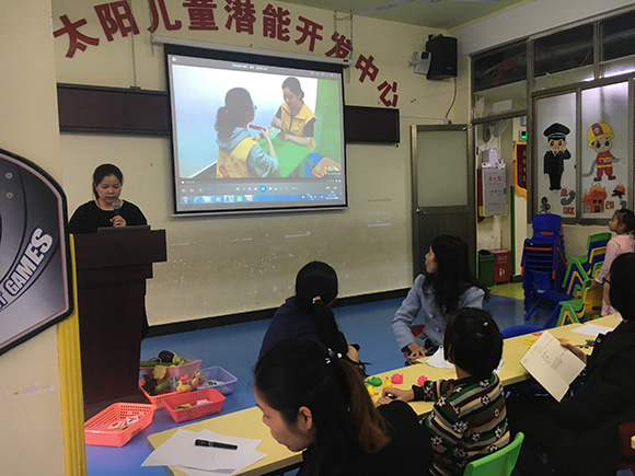 “孤独症儿童物品认知”公益讲座(图1)