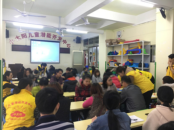 “孤独症儿童物品认知”公益讲座(图4)