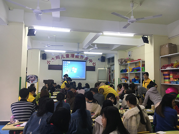 “孤独症儿童物品认知”公益讲座(图3)