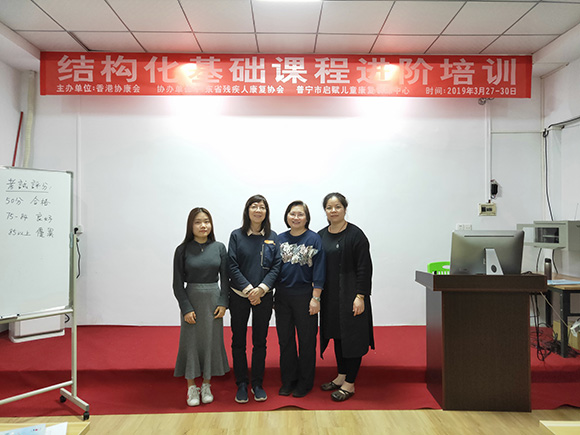 参加〖结构化基础课程进阶培训〗(图1)