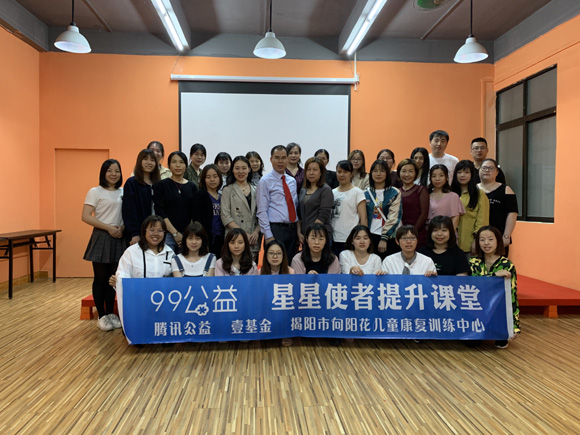 参加“言语促进治疗”二三级课程培训(图4)