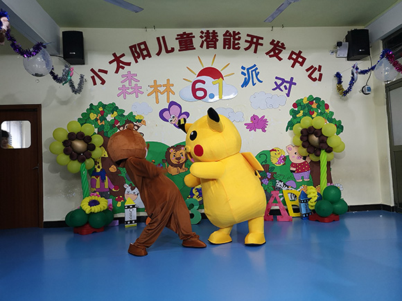 六一儿童节“森林派对”文艺汇演(图2)