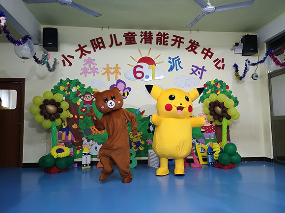 六一儿童节“森林派对”文艺汇演(图1)