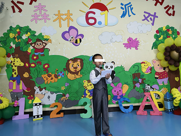 六一儿童节“森林派对”文艺汇演(图8)