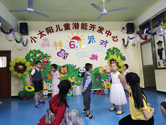 六一儿童节“森林派对”文艺汇演(图13)