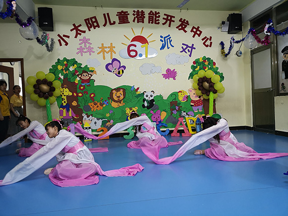 六一儿童节“森林派对”文艺汇演(图11)