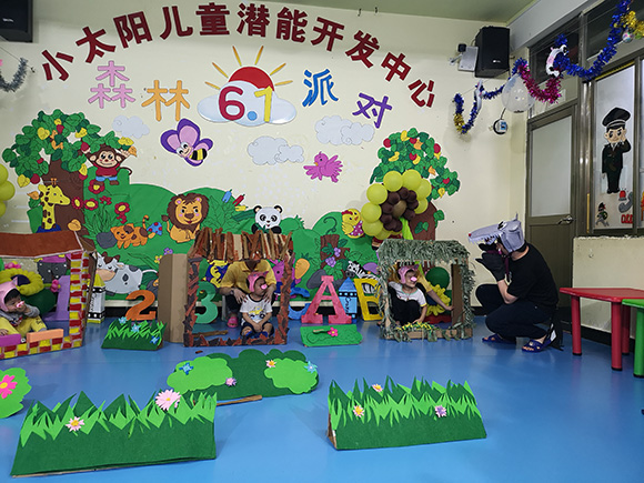 六一儿童节“森林派对”文艺汇演(图29)