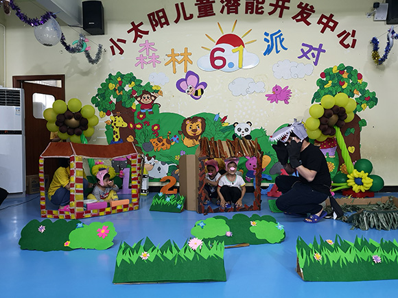 六一儿童节“森林派对”文艺汇演(图30)