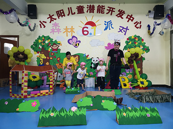 六一儿童节“森林派对”文艺汇演(图32)
