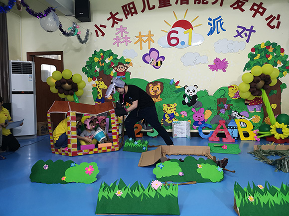 六一儿童节“森林派对”文艺汇演(图31)