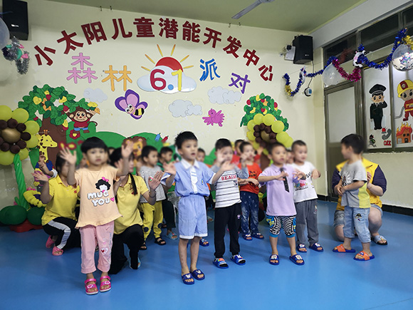 六一儿童节“森林派对”文艺汇演(图42)