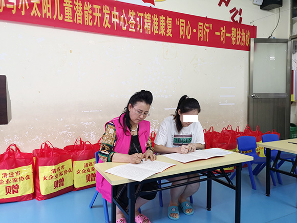 女企业家一对一帮扶“星星的孩子”(图3)