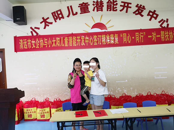 女企业家一对一帮扶“星星的孩子”(图4)