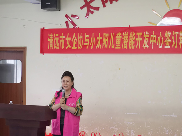 女企业家一对一帮扶“星星的孩子”(图2)