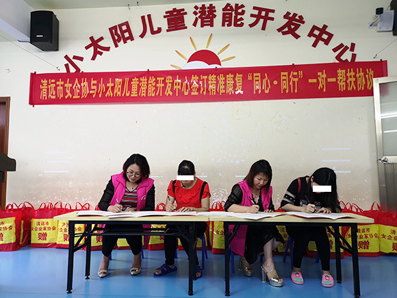 女企业家一对一帮扶“星星的孩子”(图6)