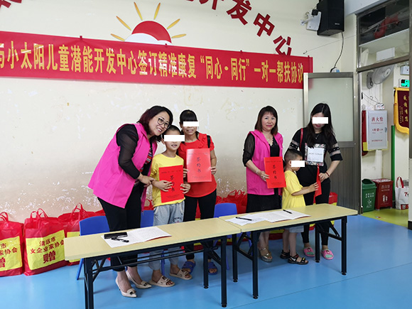 女企业家一对一帮扶“星星的孩子”(图7)