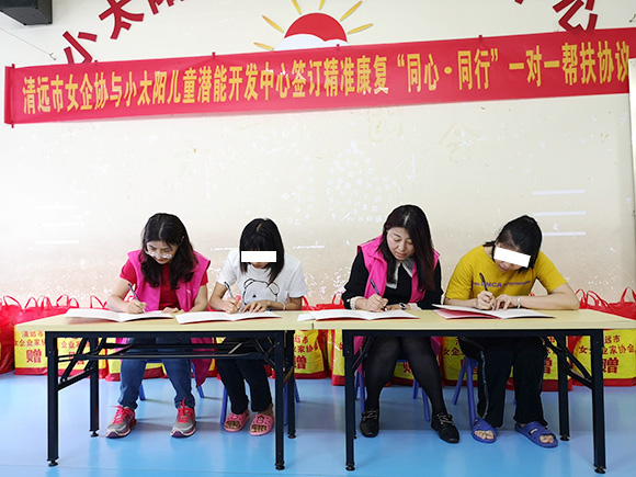 女企业家一对一帮扶“星星的孩子”(图5)