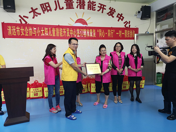 女企业家一对一帮扶“星星的孩子”(图9)