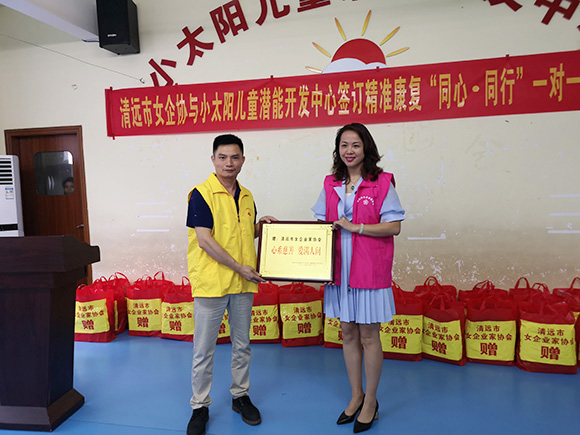 女企业家一对一帮扶“星星的孩子”(图8)