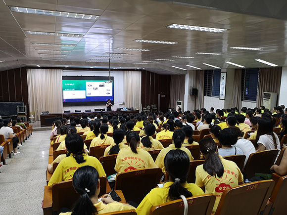 金京博士清远讲座(图3)