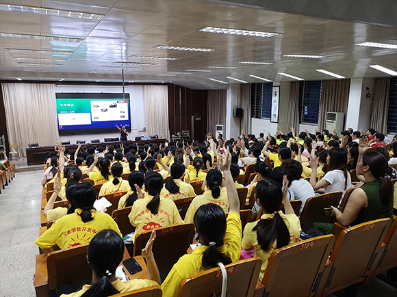 金京博士清远讲座(图4)