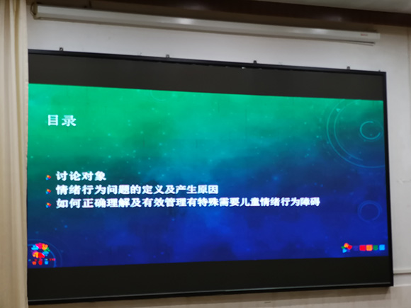 金京博士清远讲座(图2)