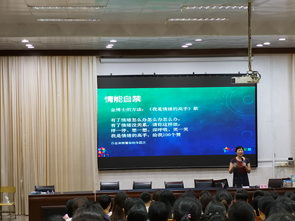 金京博士清远讲座(图5)