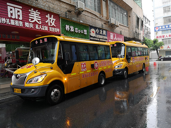 第二台校车(44座)投入使用(图3)