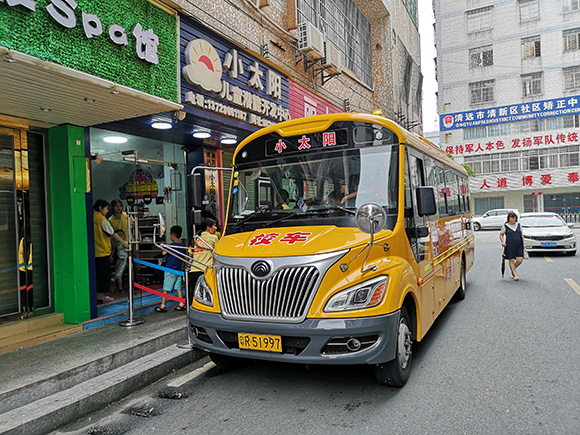 第二台校车(44座)投入使用(图2)