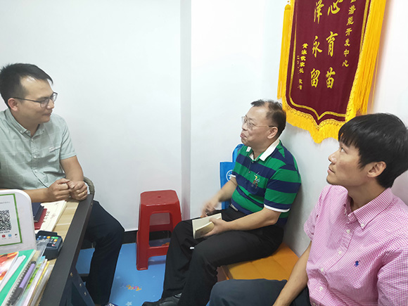 省残联计财部郭伟部长莅临调研(图3)