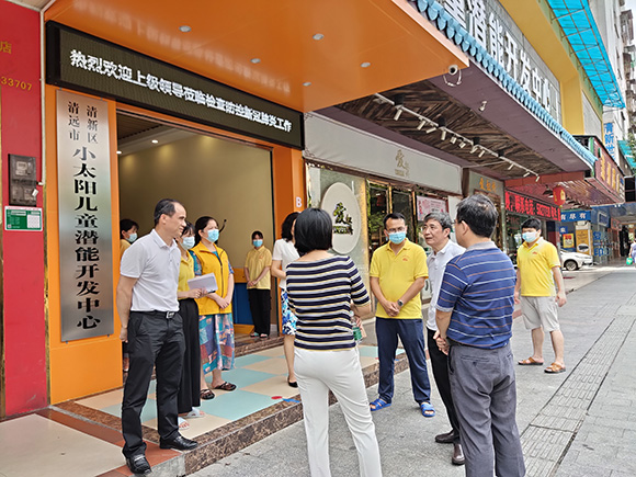 小太阳定于6月8日复课！(图2)