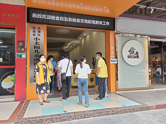 小太阳定于6月8日复课！(图8)