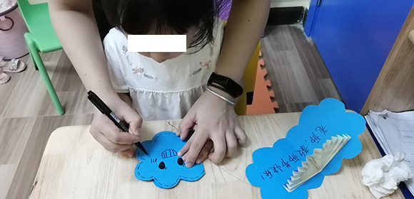 感恩教师节(图10)