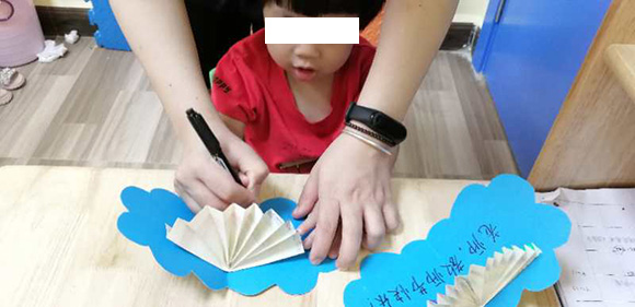 感恩教师节(图9)