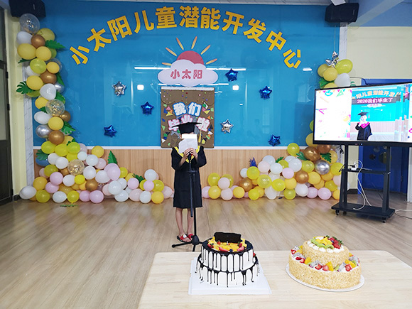 2020年毕业典礼(图4)